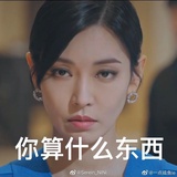赫拉宫—千瑞珍