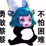 你仔细听