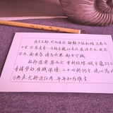 龙光彪