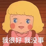 只想发大财