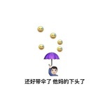 此号已停用