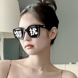 窝的手环23333