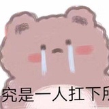 烈火浇烟