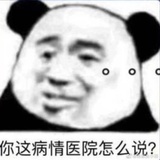 如何科学养我