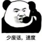 千篇一律