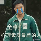 爱喝鱼粥