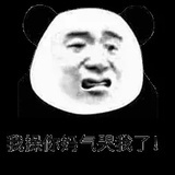 别注目我
