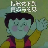 北北
