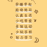 企鹅要加油