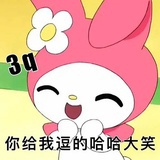 江湖术士