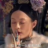 嬛嬛就是坠吊的