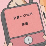 打死浮生策划
