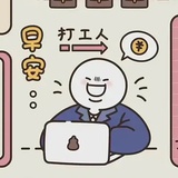 手可摘星辰