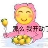 柠檬果子砸你头