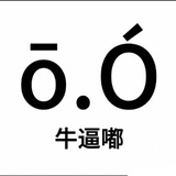改个名字