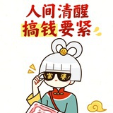 木木