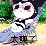 少跟我funpee