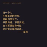 胡扯月返比较盘