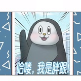 敲一