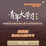 哇咔哇咔