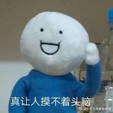 给我去现充！