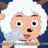 回收站