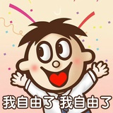 冬天花园