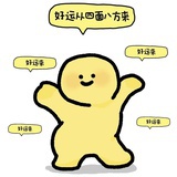 七悠秋