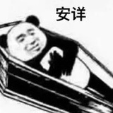 不道叫啥