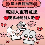 正在沸腾的豆浆