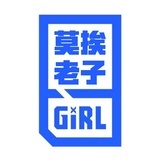 谁也不爱