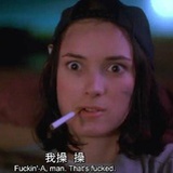 范德一彪