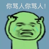 阿拉斯加