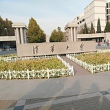 满汉全席