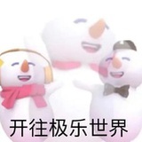 新狗