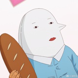 热热