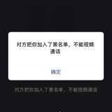 没高兴与不头脑