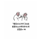 The-赫敏