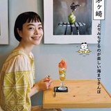 喵2