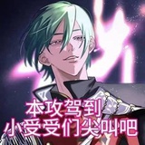 全儿超级乖