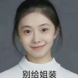 四季奶青加椰果