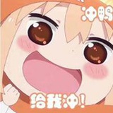 冲鸭鸭呀