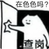 圈起来（赏月中