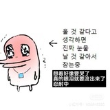 不好意思让一让