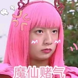 便宜点儿