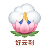 耑点
