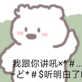 我就想一夜暴富