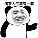 这个破班上的🤗