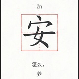 咋取名儿