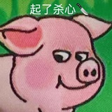 古古米